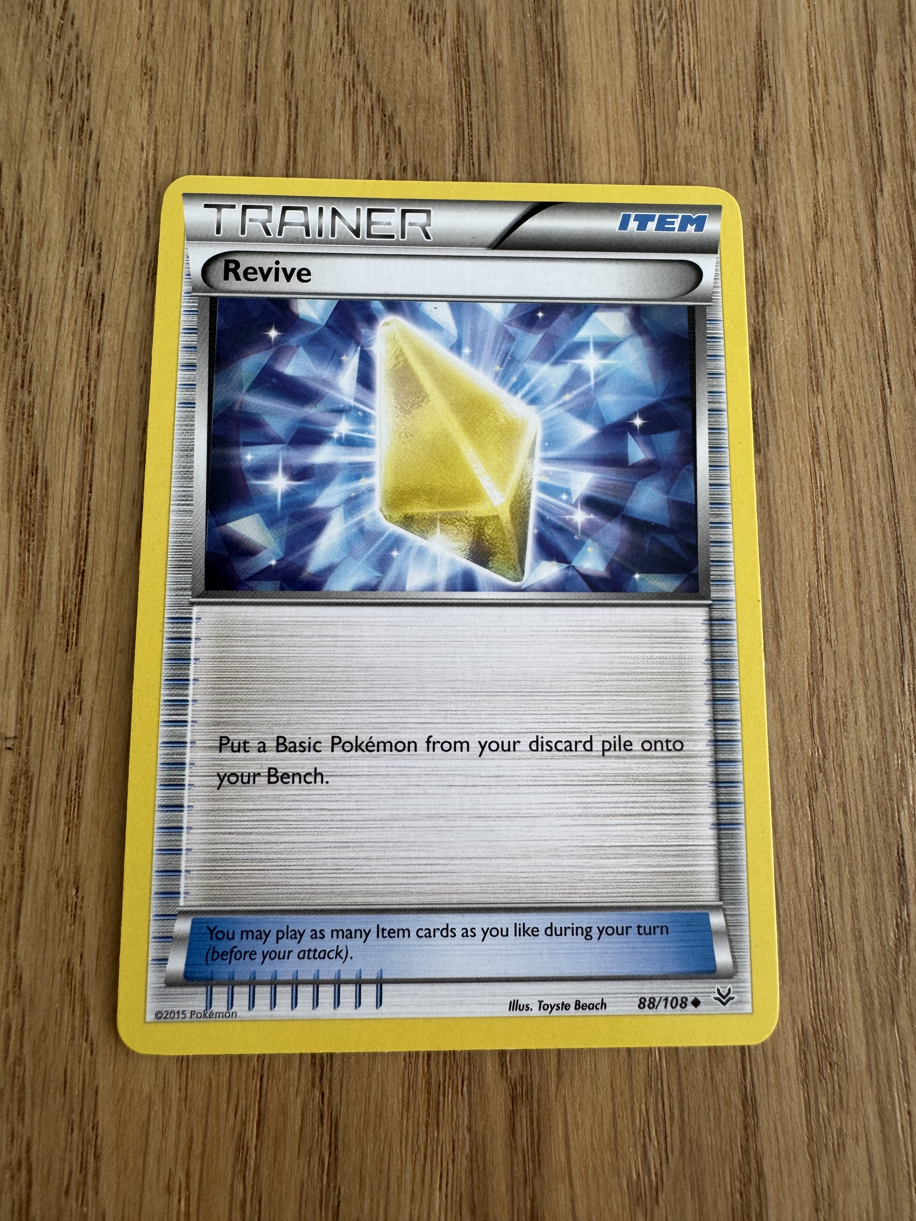 Revive 88/108 - Pokemon Roaring Skies (Trainer)